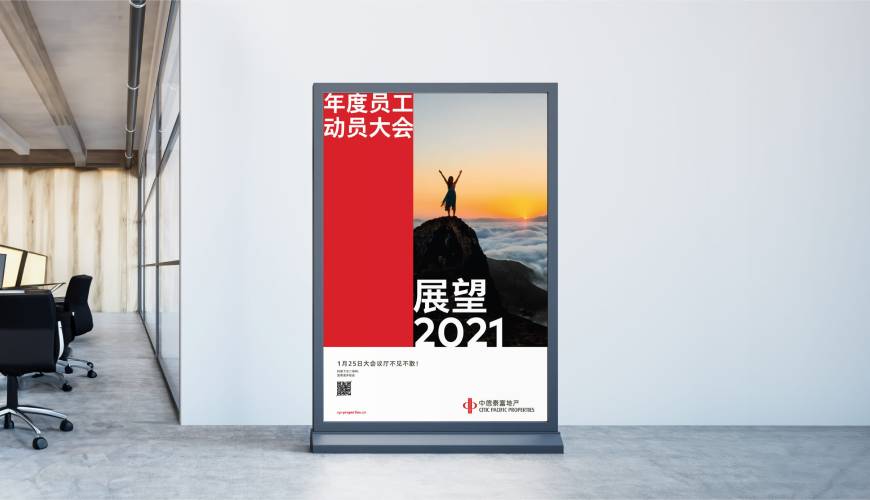 天峻县优秀的VI设计工作室