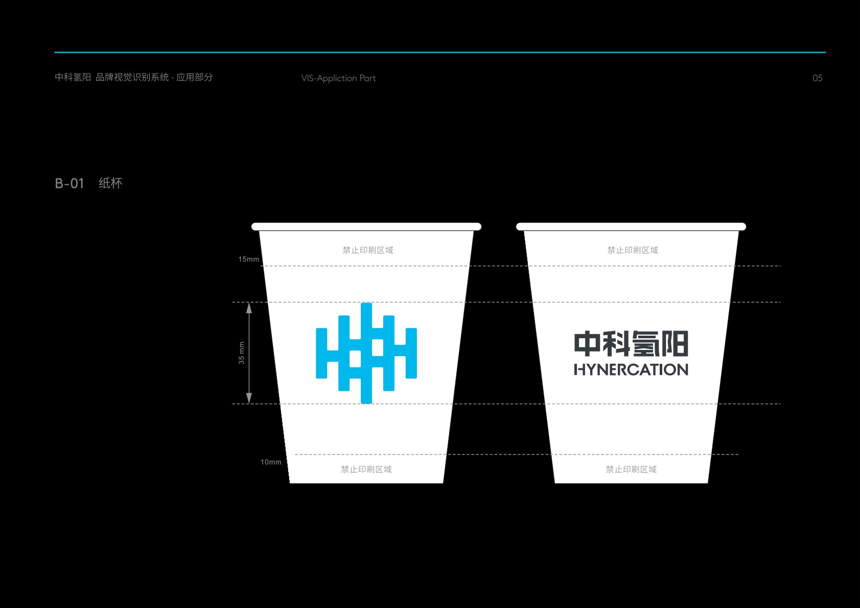 天峻县VI设计公司